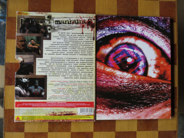 Bootleg Nr. 8
