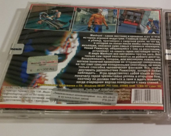 Bootleg Nr. 9