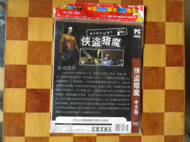 Bootleg Nr. 1