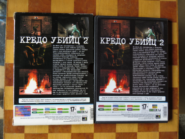 Bootleg Nr. 3