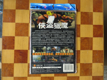 Bootleg Nr. 2