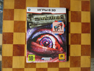 Bootleg (3D Version)