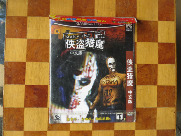 Bootleg Nr. 1