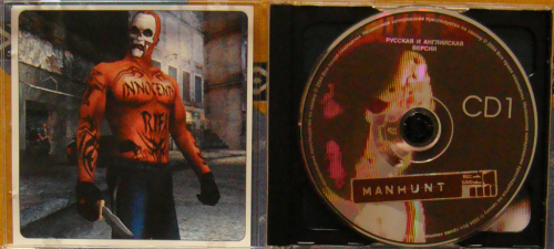 Bootleg Nr. 6