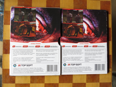 Bootleg (3D Version)