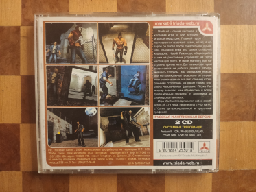 Bootleg Nr. 17