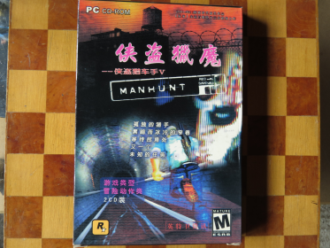 Bootleg Nr. 4