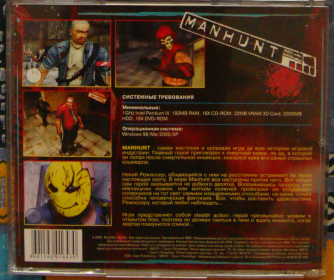 Bootleg Nr. 7