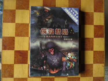 Bootleg Nr. 5