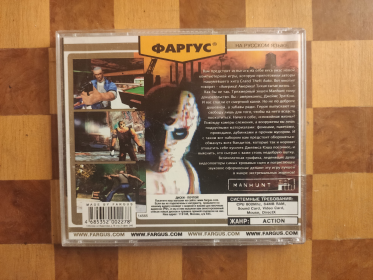 Bootleg Nr. 18