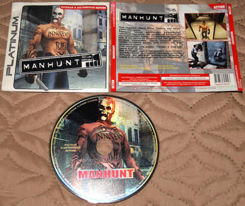 Bootleg Nr. 5