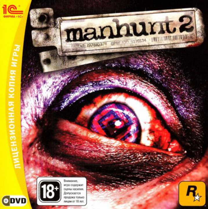 1C - Jewel Case