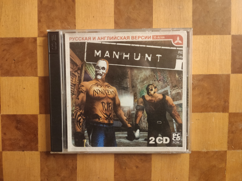 Bootleg Nr. 17