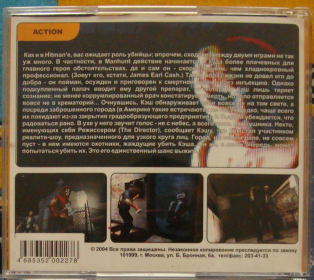 Bootleg Nr. 6