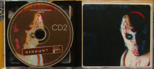 Bootleg Nr. 6