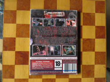 Bootleg Nr. 12