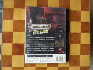 Bootleg Nr. 3