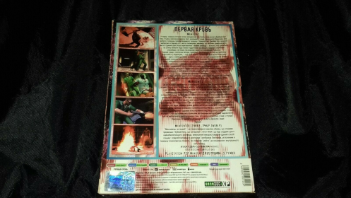 Bootleg Nr. 9
