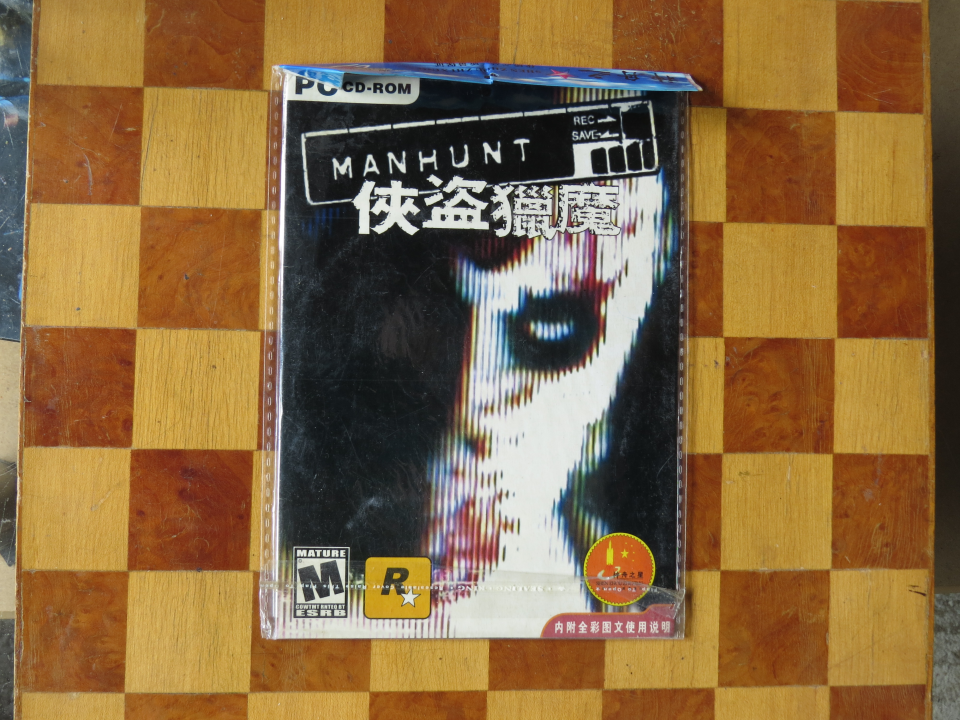 Bootleg Nr. 2