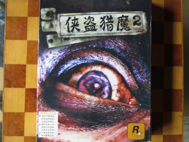 Bootleg Nr. 4