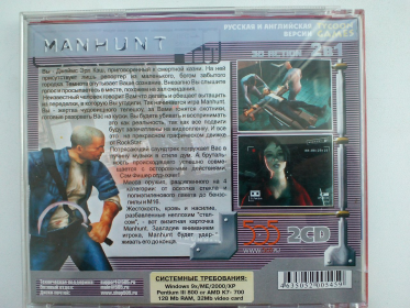 Bootleg Nr. 12