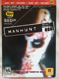 Best Buy Giveaway (Box)