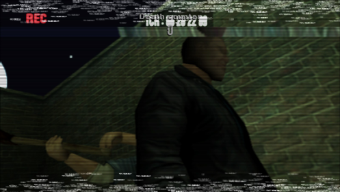 Manhunt 2 Fire Axe