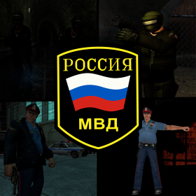 Russian police 1990s